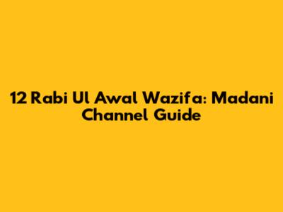 12 Rabi Ul Awal Wazifa: Madani Channel Guide