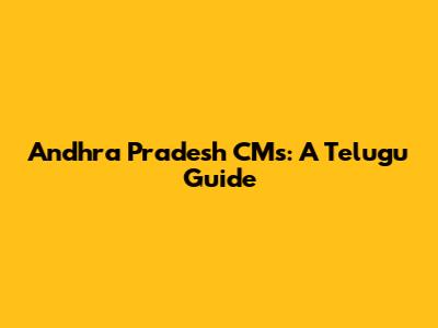 Andhra Pradesh CMs: A Telugu Guide