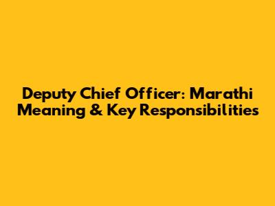 Deputy Chief Officer: Marathi Meaning & Key Responsibilities