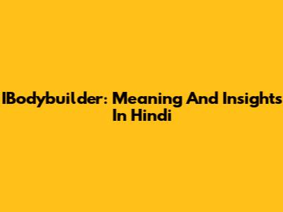 IBodybuilder: Meaning And Insights In Hindi