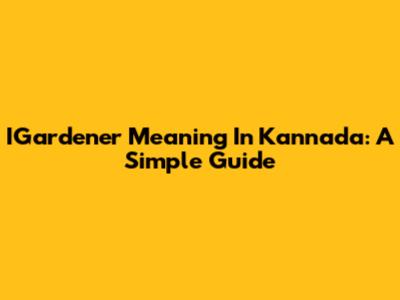 IGardener Meaning In Kannada: A Simple Guide