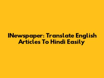 INewspaper: Translate English Articles To Hindi Easily