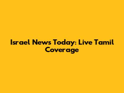 Israel News Today: Live Tamil Coverage
