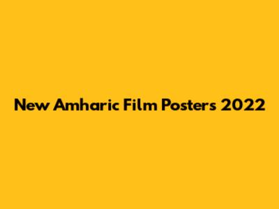 New Amharic Film Posters 2022