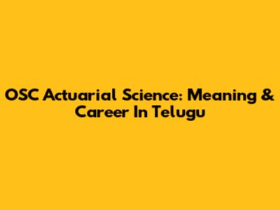OSC Actuarial Science: Meaning & Career In Telugu