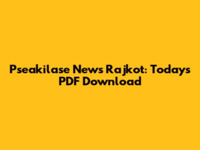 Pseakilase News Rajkot: Today's PDF Download