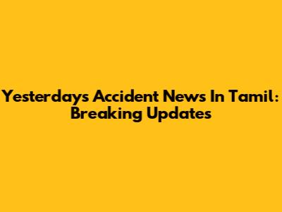 Yesterday's Accident News In Tamil: Breaking Updates